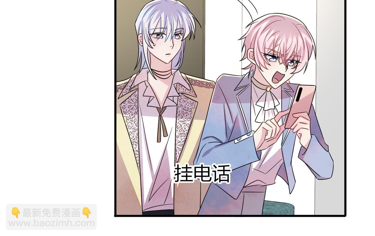 第49话 立刻来陪我(1/2)-第51话