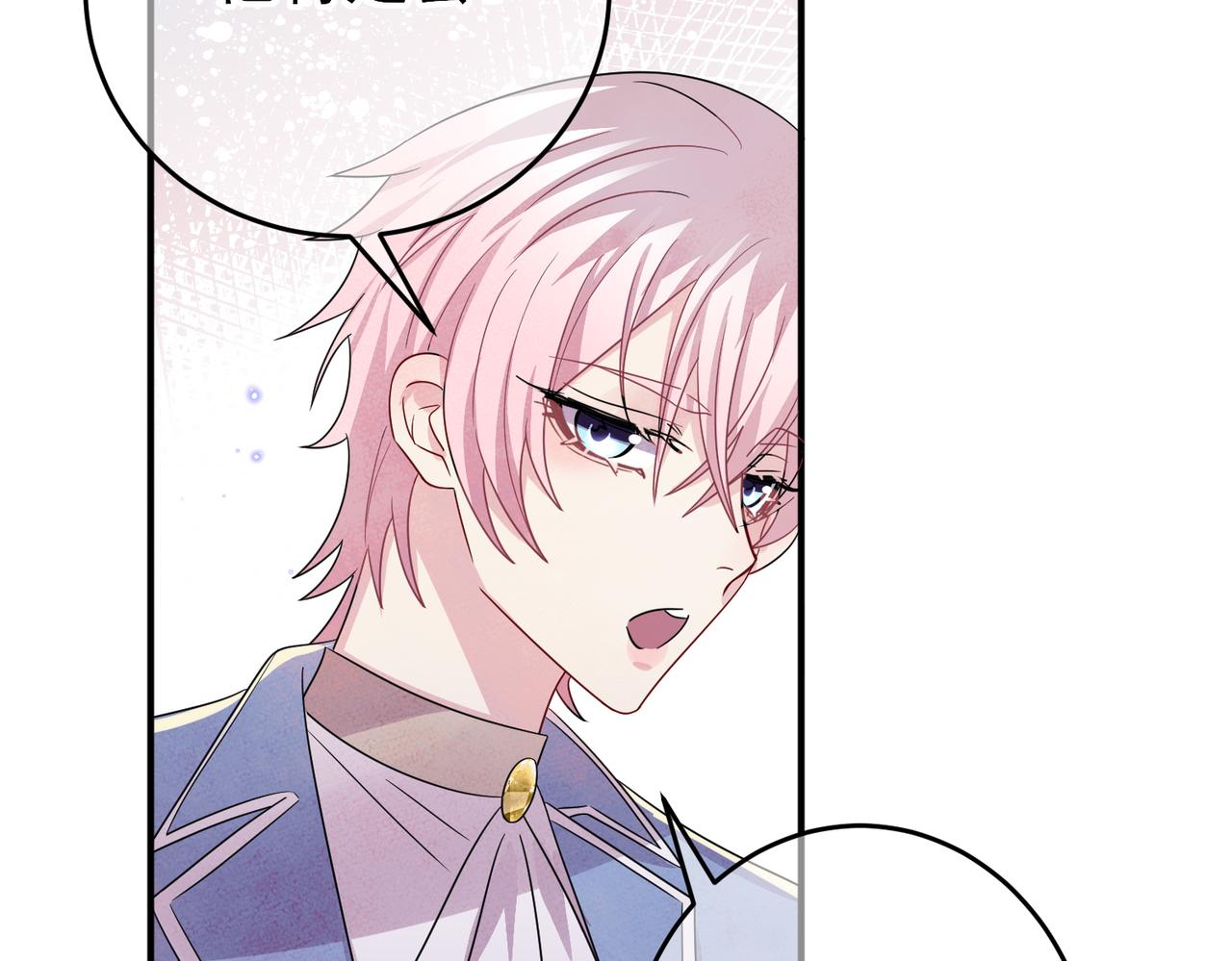 第49话 立刻来陪我(1/2)-第51话