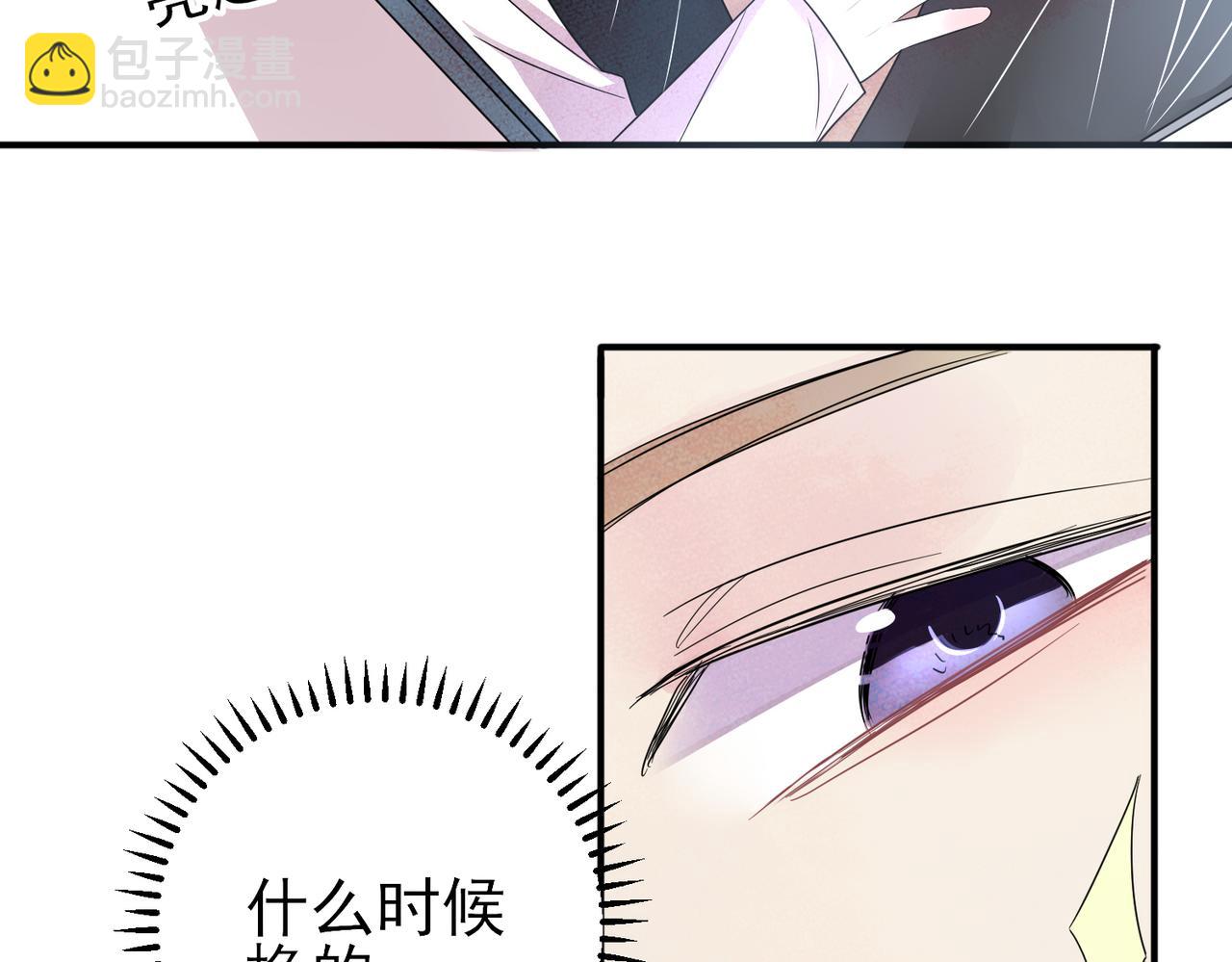 第49话 立刻来陪我(1/2)-第51话