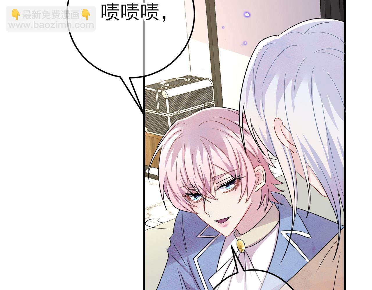 第49话 立刻来陪我(1/2)-第51话