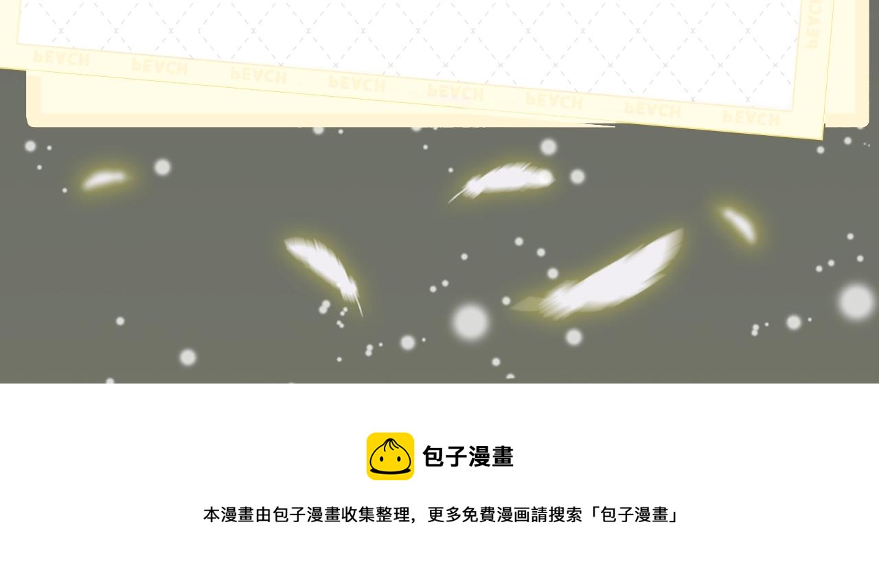 《目标是捕获天使》视频漫剧上线！-第53话