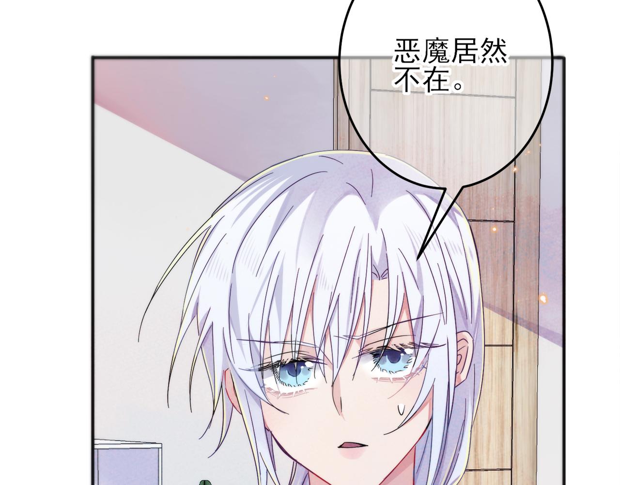 第6话 兄弟情要努力营业(1/3)-第7话