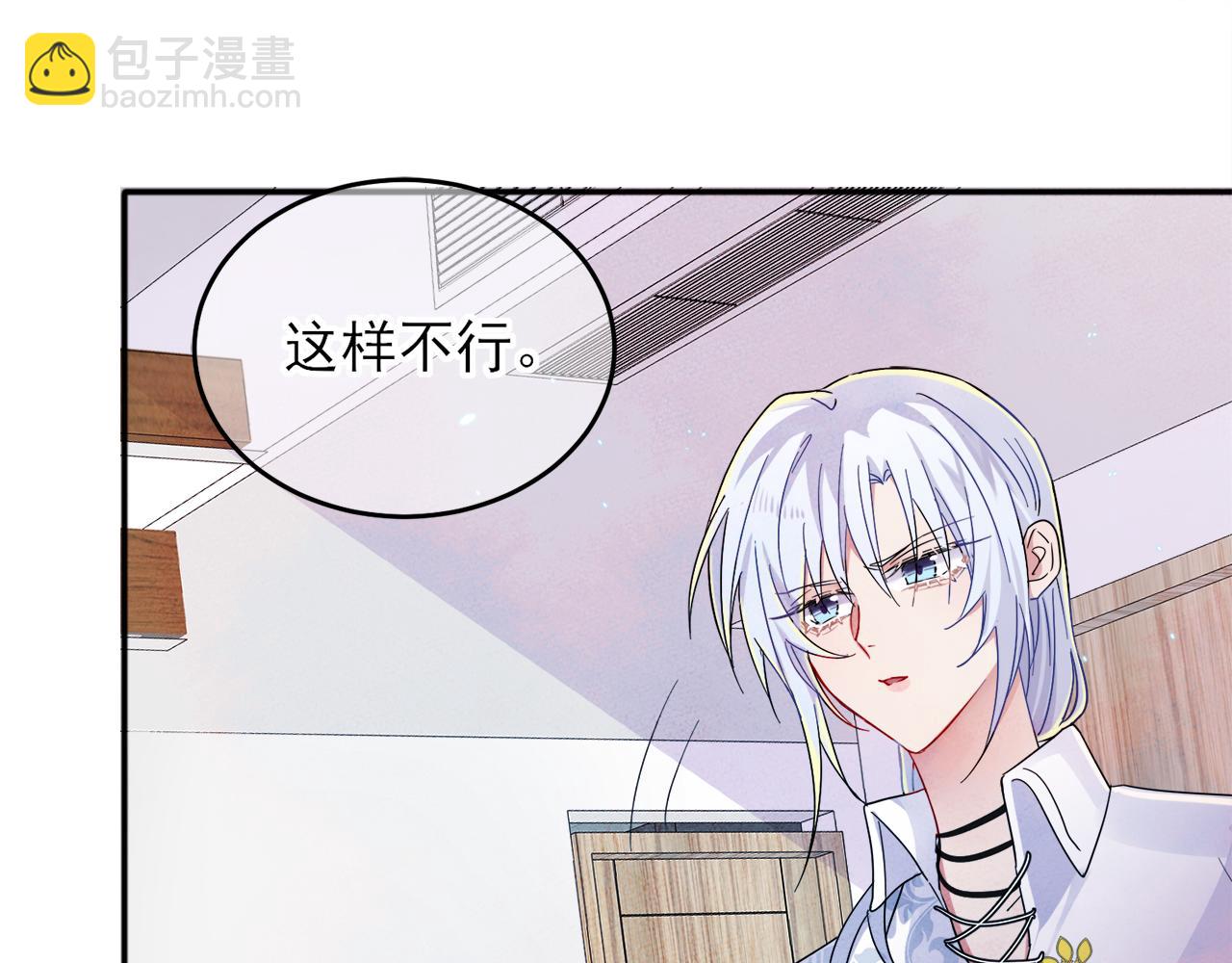 第6话 兄弟情要努力营业(1/3)-第7话