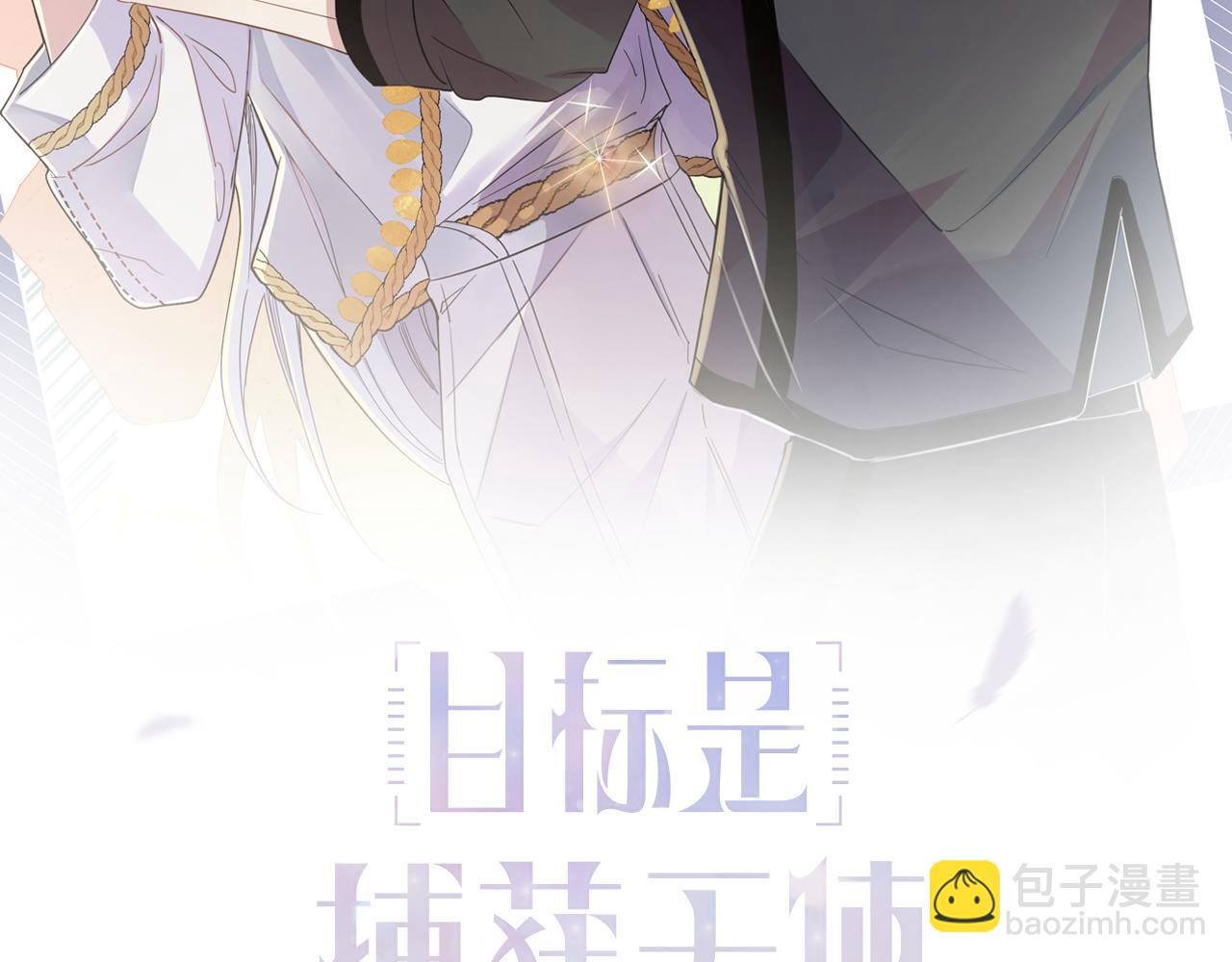 第6话 兄弟情要努力营业(1/3)-第7话