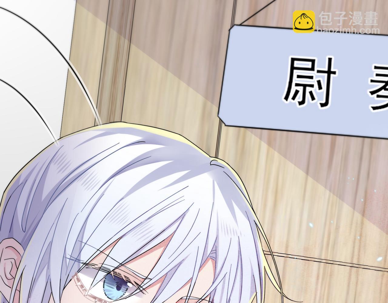 第6话 兄弟情要努力营业(1/3)-第7话