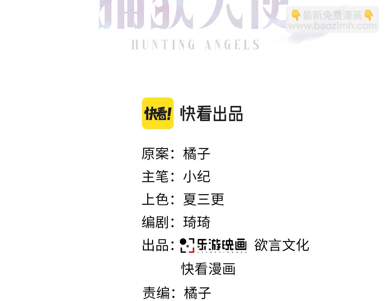 第6话 兄弟情要努力营业(1/3)-第7话