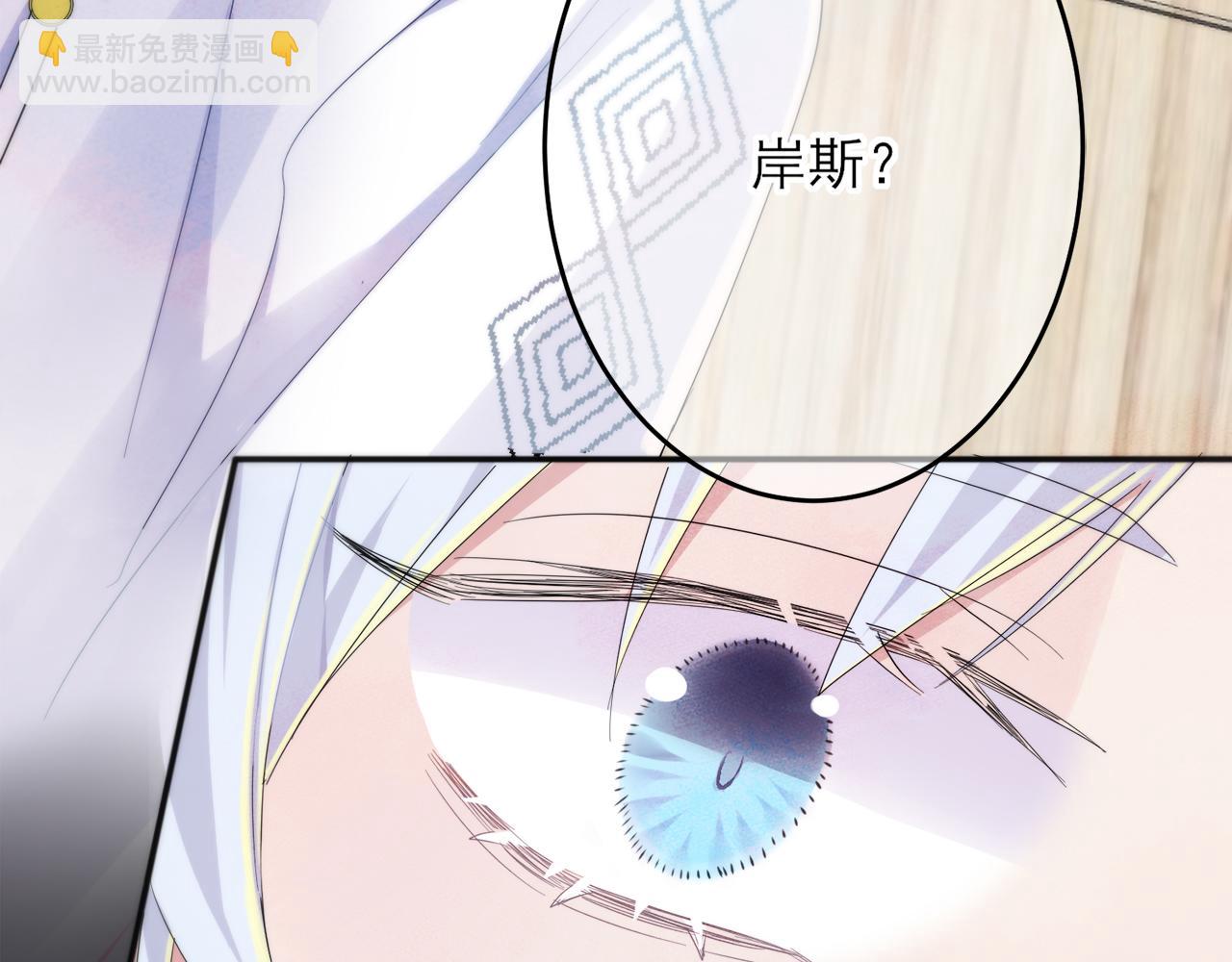 第6话 兄弟情要努力营业(1/3)-第7话