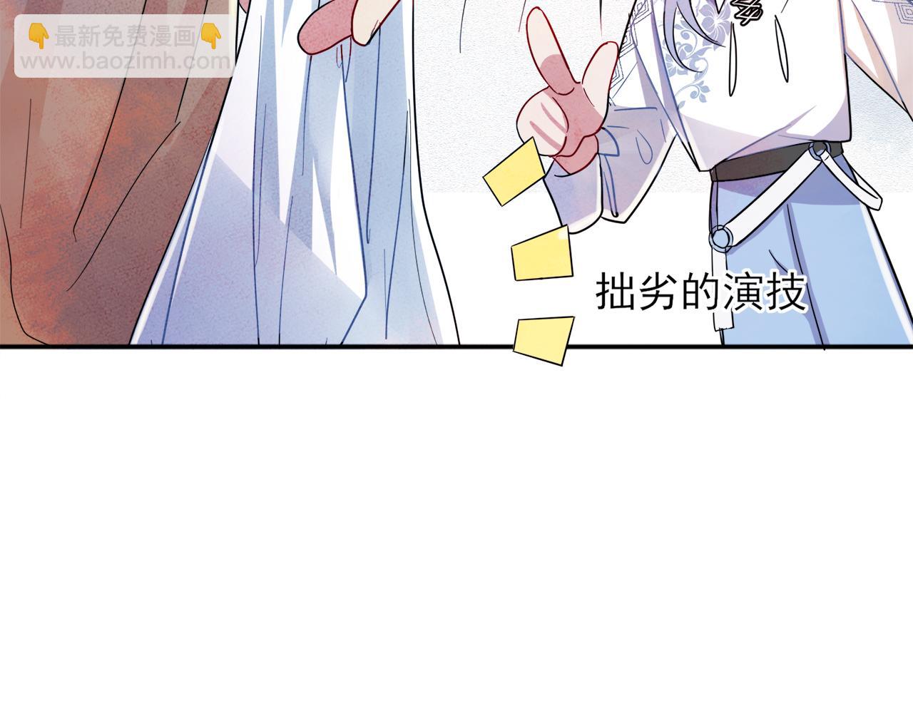 第6话 兄弟情要努力营业(1/3)-第7话