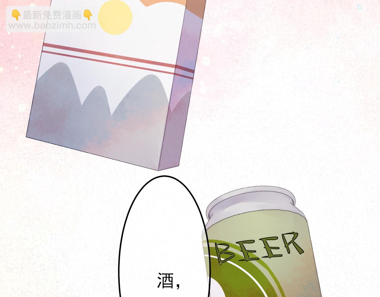 第6话 兄弟情要努力营业(1/3)-第7话