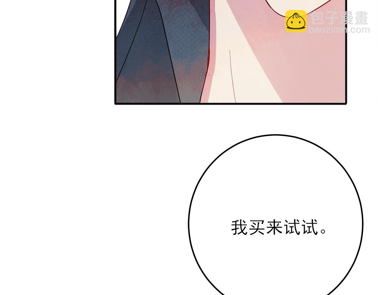 第6话 兄弟情要努力营业(1/3)-第7话