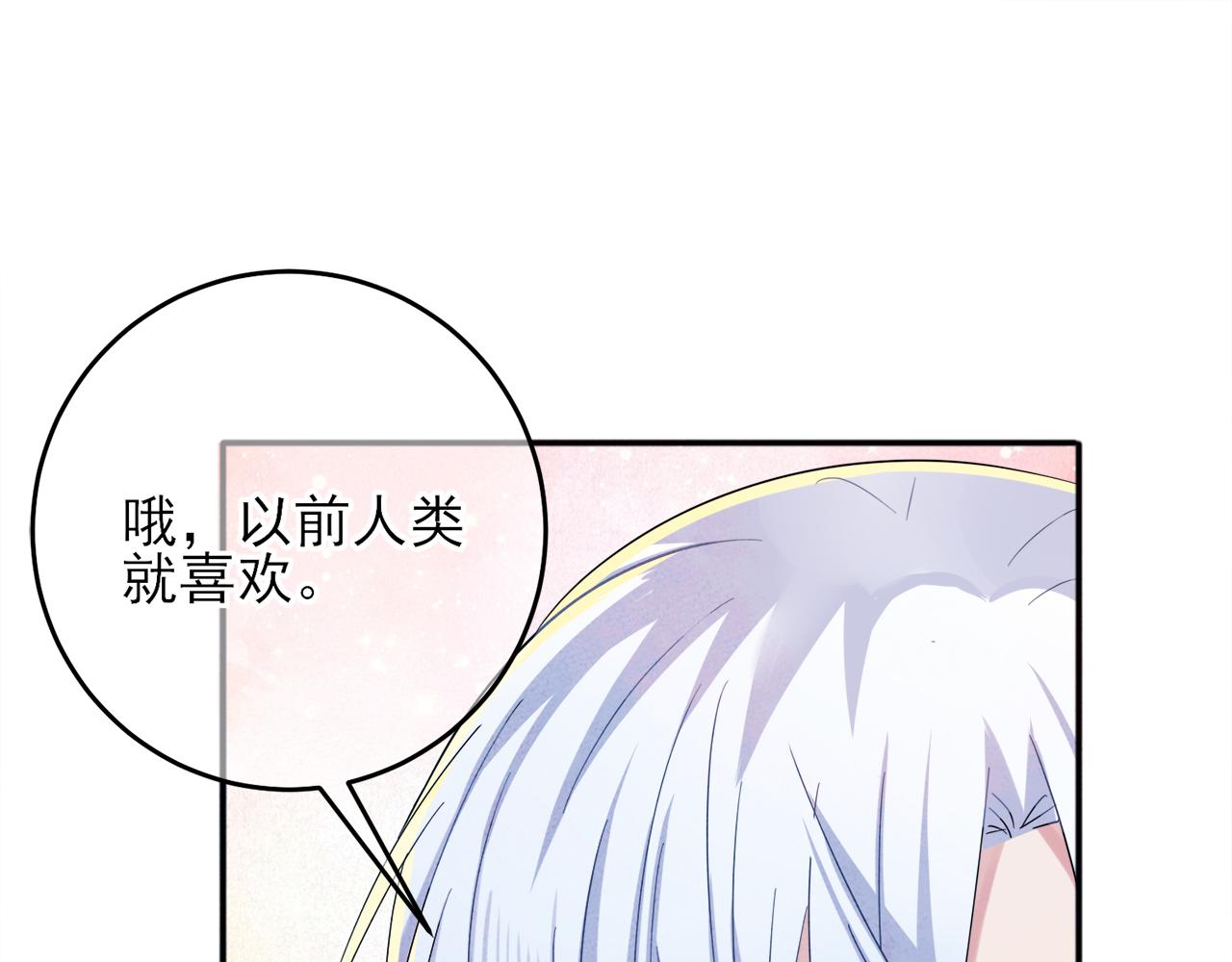 第6话 兄弟情要努力营业(1/3)-第7话