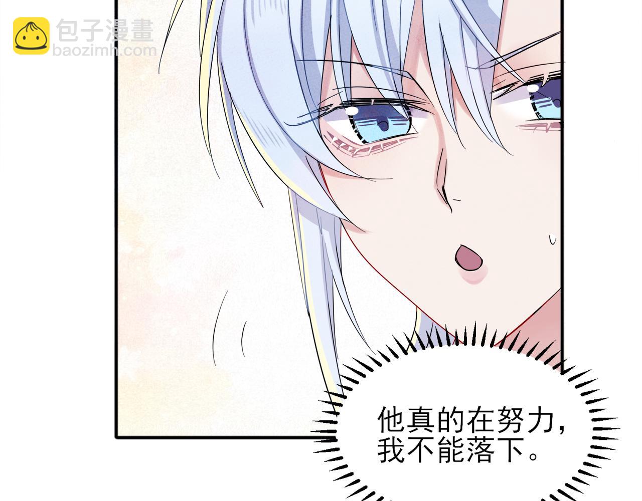 第6话 兄弟情要努力营业(1/3)-第7话