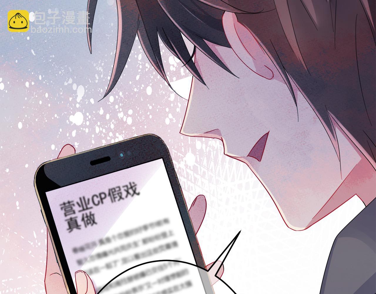 第6话 兄弟情要努力营业(1/3)-第7话