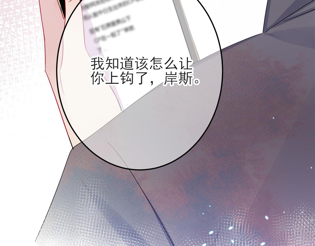 第6话 兄弟情要努力营业(1/3)-第7话