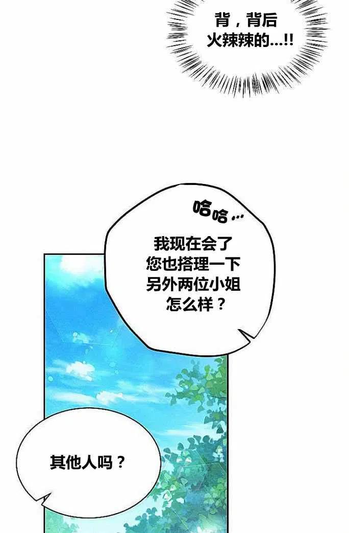 第33话7