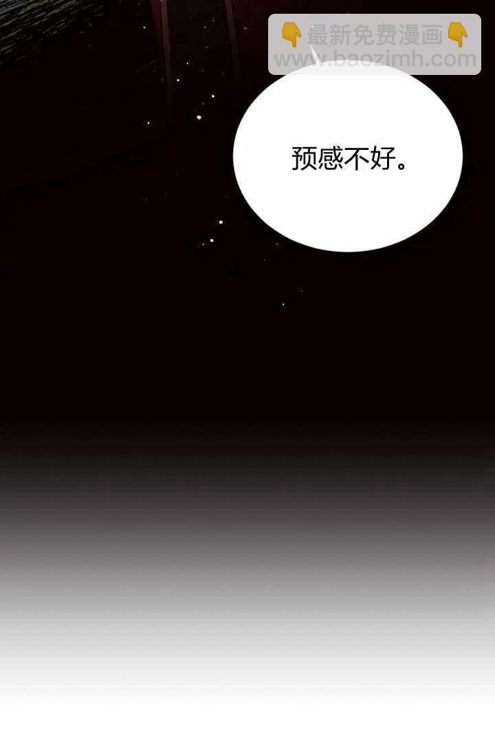 第35话10