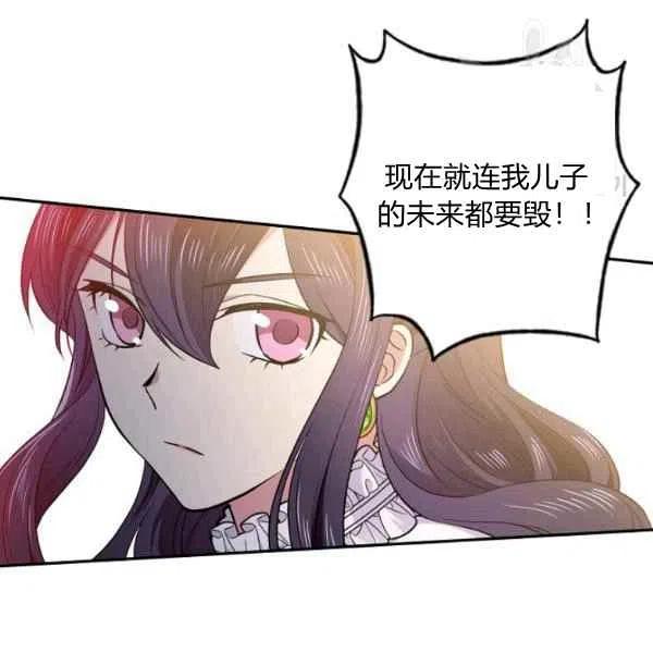 第45话37