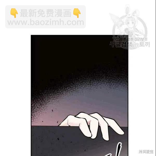 目標是作爲金湯匙健康長壽 - 第41話(3/3) - 3