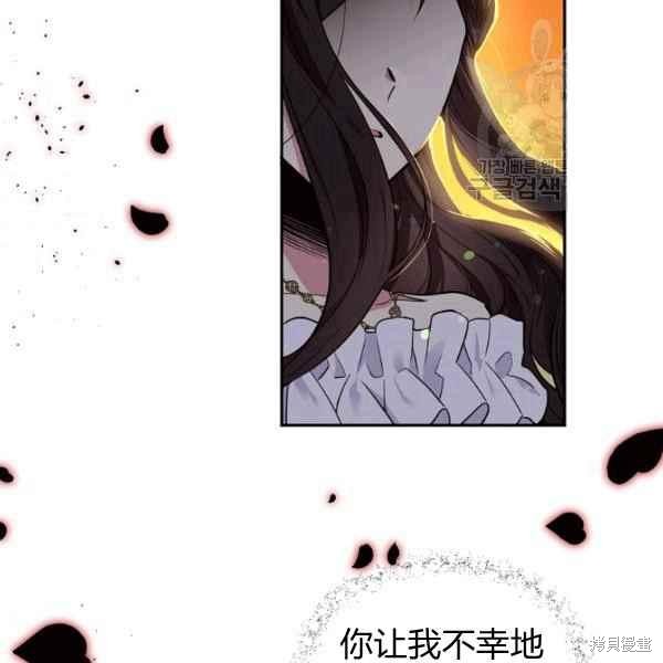 目標是作爲金湯匙健康長壽 - 第51話(2/3) - 1