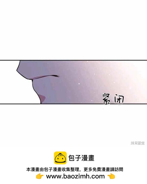 目標是作爲金湯匙健康長壽 - 第56話(2/3) - 6