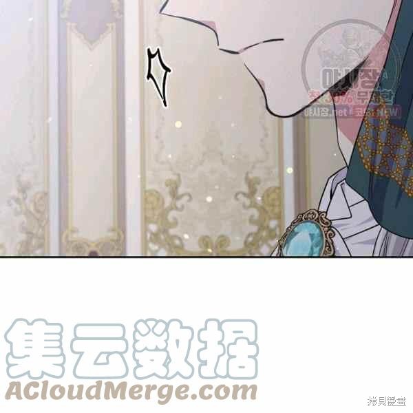 目標是作爲金湯匙健康長壽 - 第60話(1/4) - 8