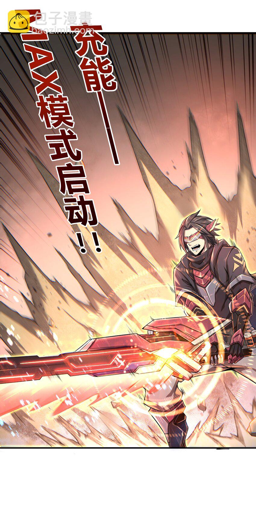 001-1 游戏开始（上）-第1话