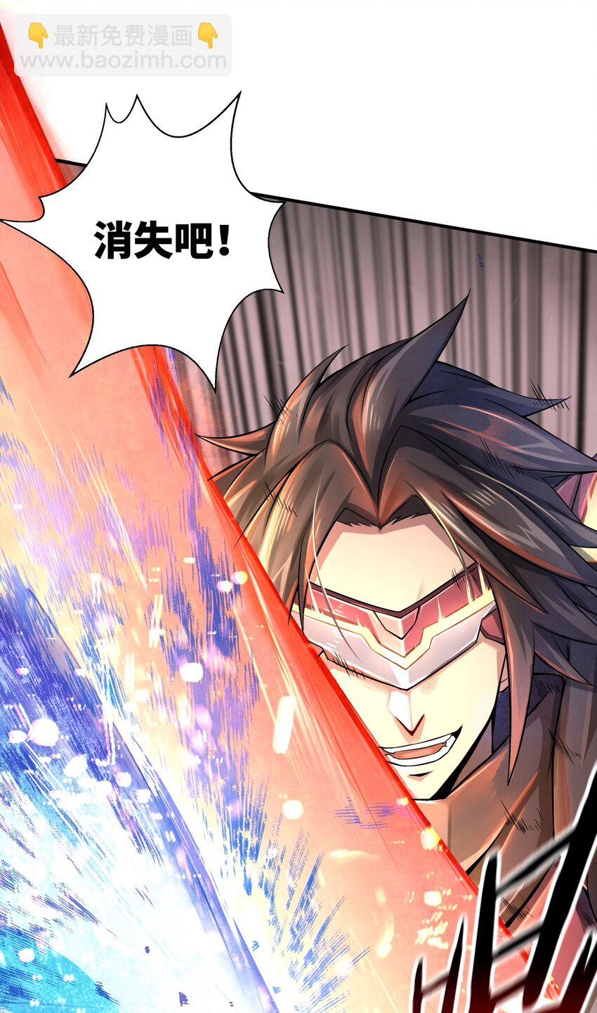 001-1 游戏开始（上）-第1话