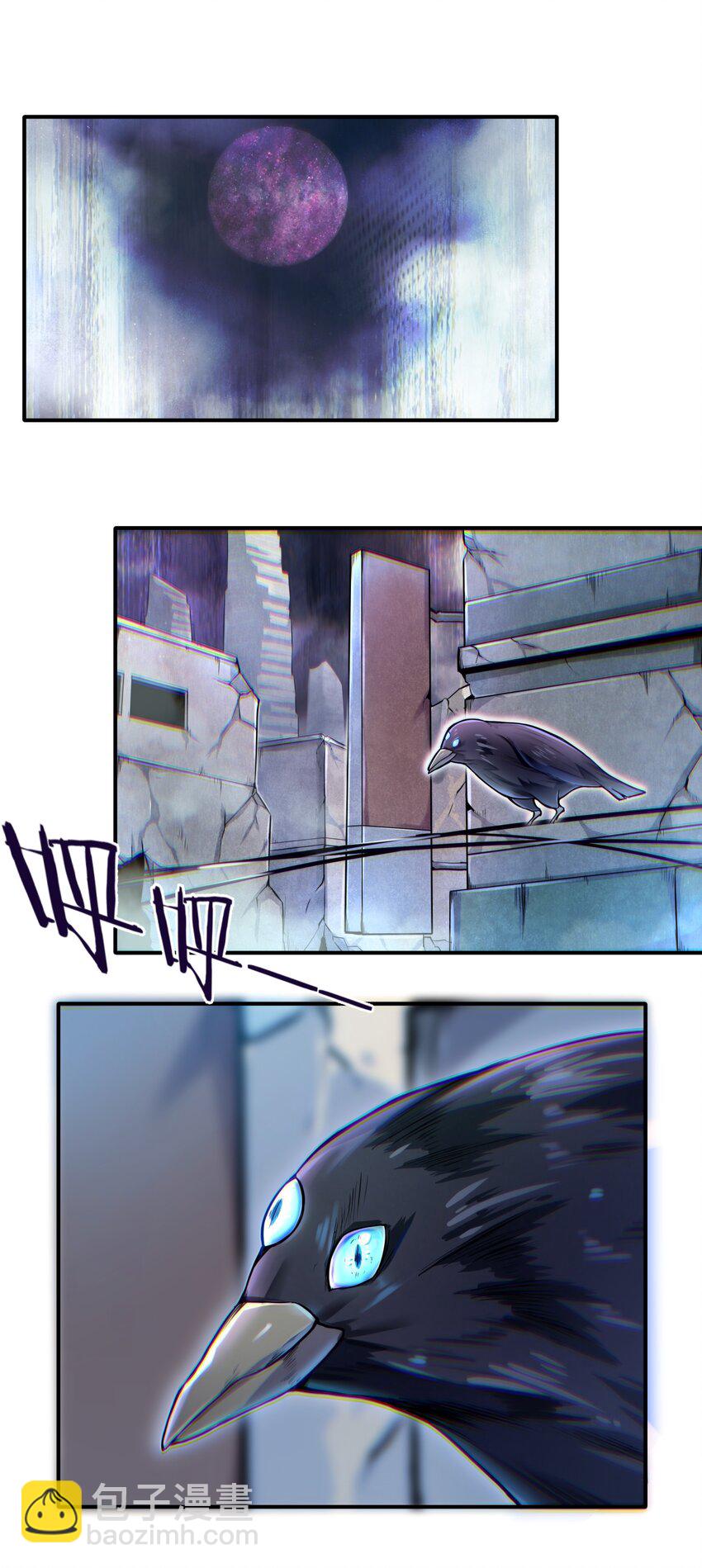 001-1 游戏开始（上）-第1话