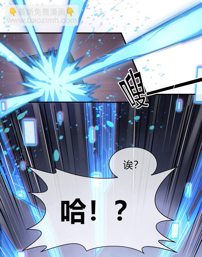 001-1 游戏开始（上）-第1话