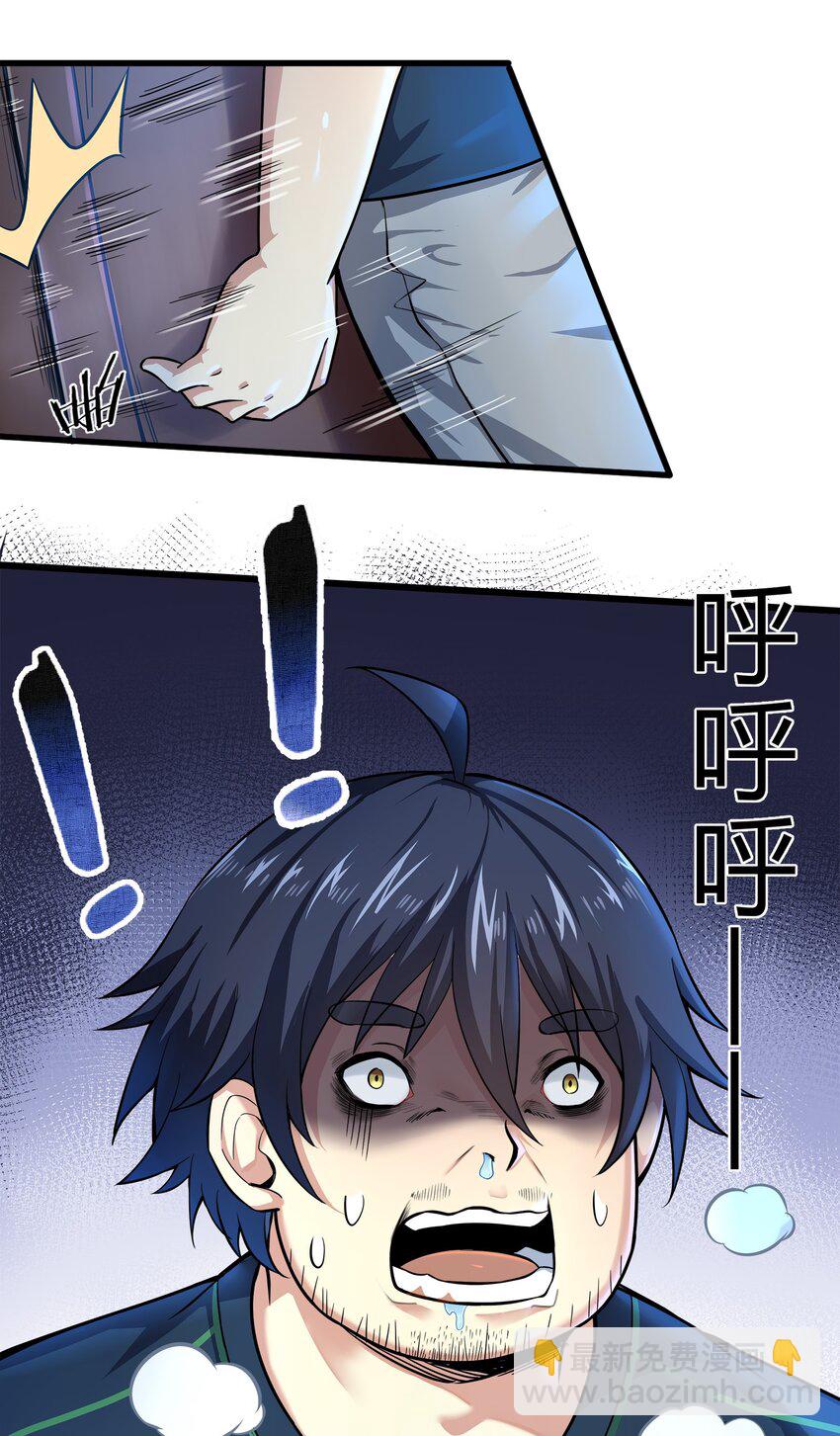 001-1 游戏开始（上）-第1话