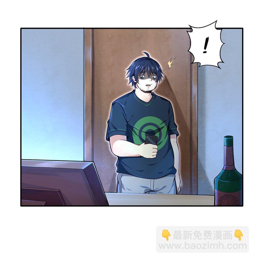 001-1 游戏开始（上）-第1话