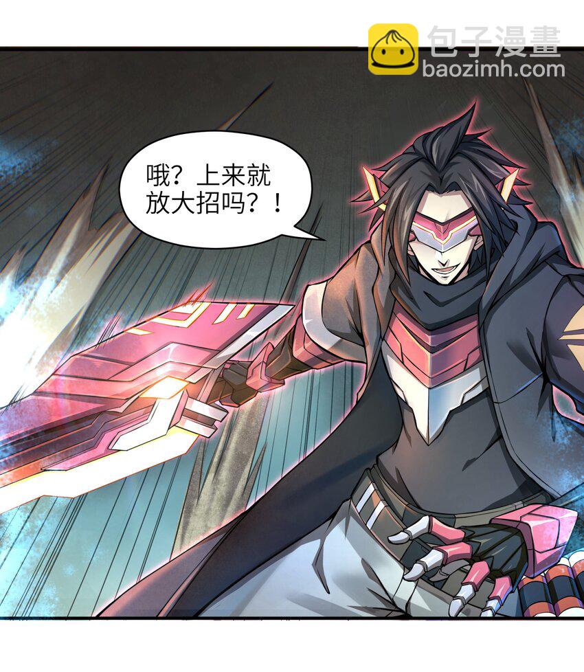 001-1 游戏开始（上）-第1话