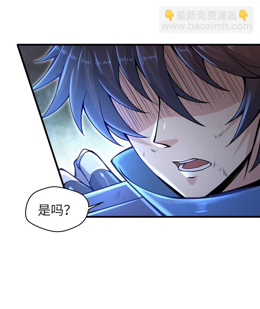 009 玩了这么多年游戏都没这么憋屈过！(1/2)-第11话