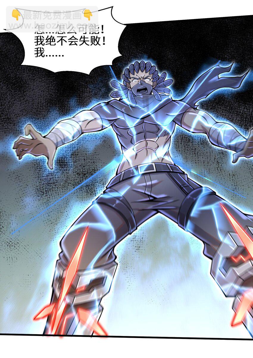 009 玩了这么多年游戏都没这么憋屈过！(1/2)-第11话