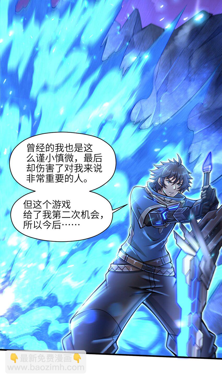 009 玩了这么多年游戏都没这么憋屈过！(1/2)-第11话