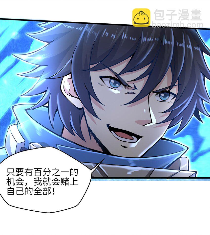 009 玩了这么多年游戏都没这么憋屈过！(1/2)-第11话