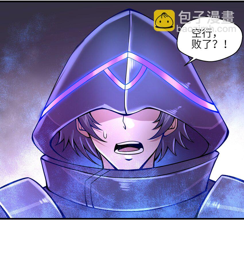 009 玩了这么多年游戏都没这么憋屈过！(1/2)-第11话