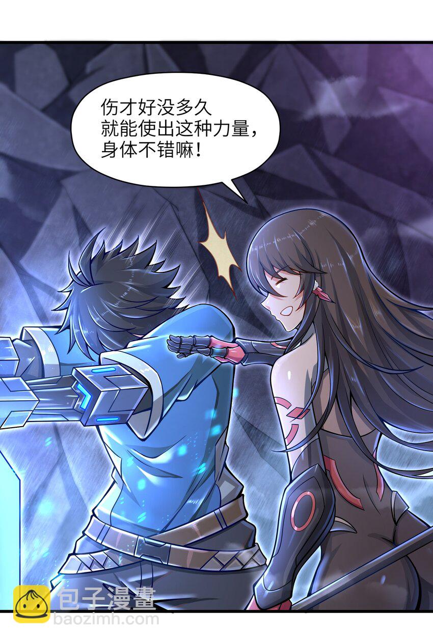 009 玩了这么多年游戏都没这么憋屈过！(1/2)-第11话