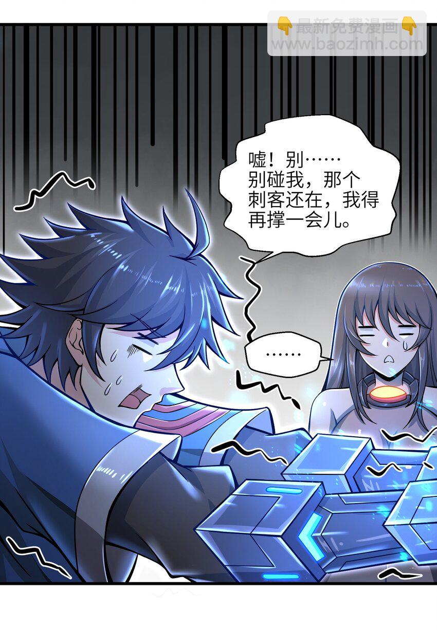 009 玩了这么多年游戏都没这么憋屈过！(1/2)-第11话