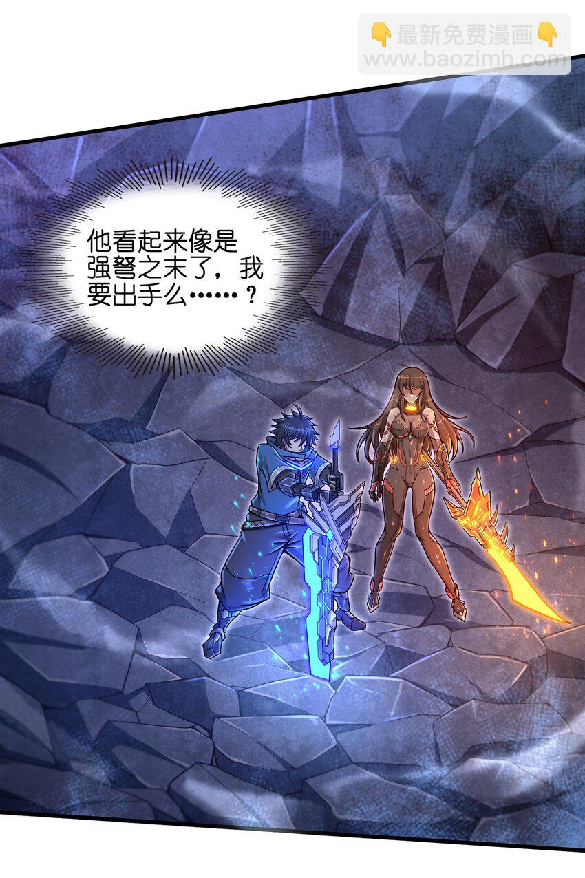 009 玩了这么多年游戏都没这么憋屈过！(1/2)-第11话