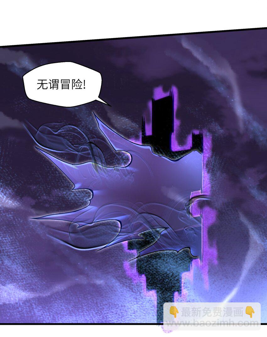 009 玩了这么多年游戏都没这么憋屈过！(1/2)-第11话