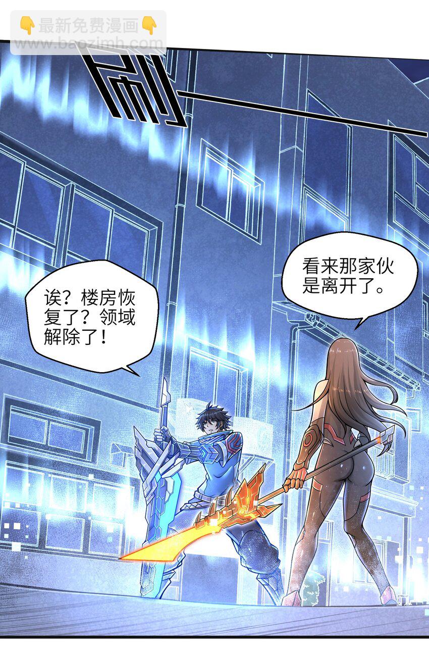 009 玩了这么多年游戏都没这么憋屈过！(1/2)-第11话