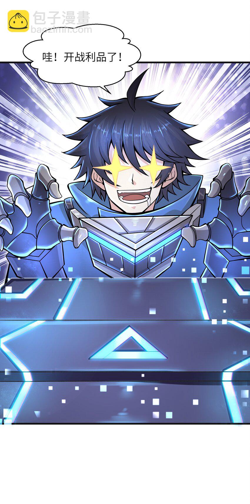 009 玩了这么多年游戏都没这么憋屈过！(1/2)-第11话