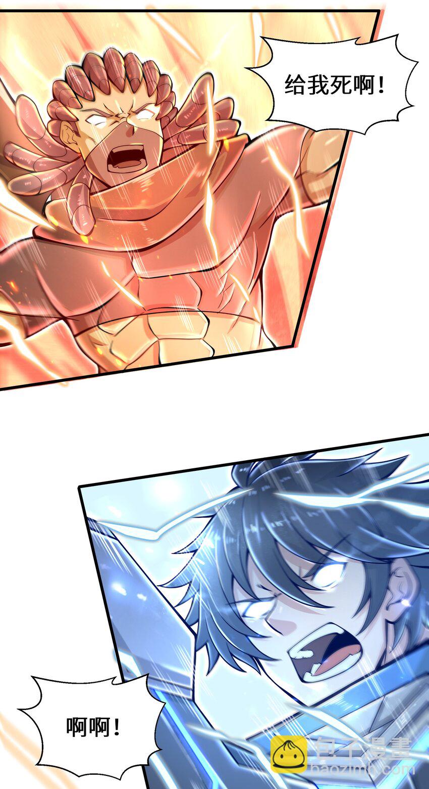 009 玩了这么多年游戏都没这么憋屈过！(1/2)-第11话