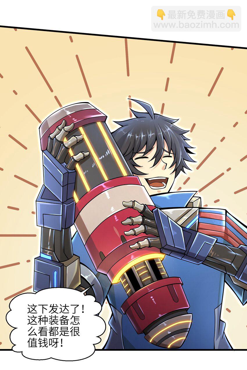 009 玩了这么多年游戏都没这么憋屈过！(1/2)-第11话