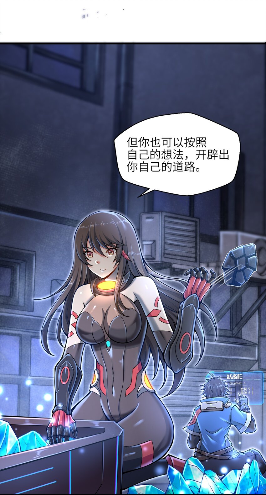 009 玩了这么多年游戏都没这么憋屈过！(1/2)-第11话