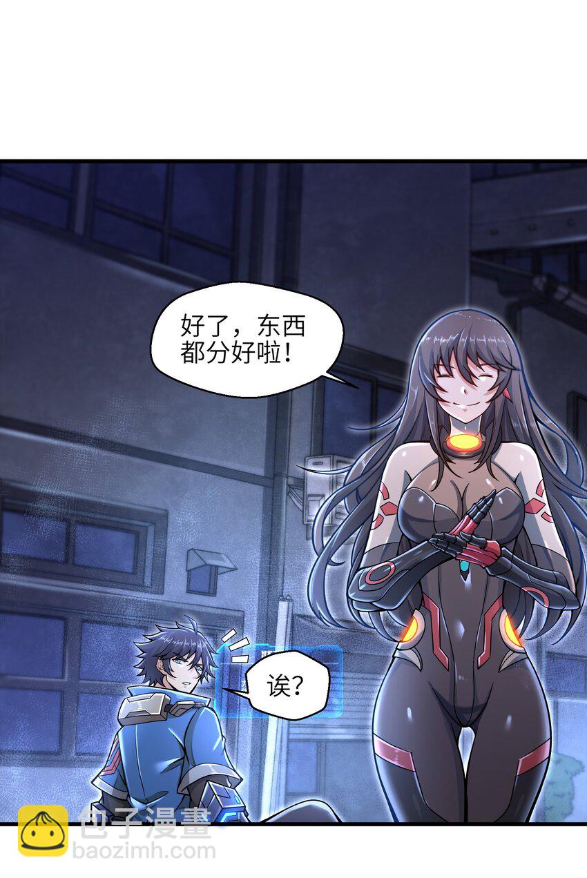 009 玩了这么多年游戏都没这么憋屈过！(1/2)-第11话