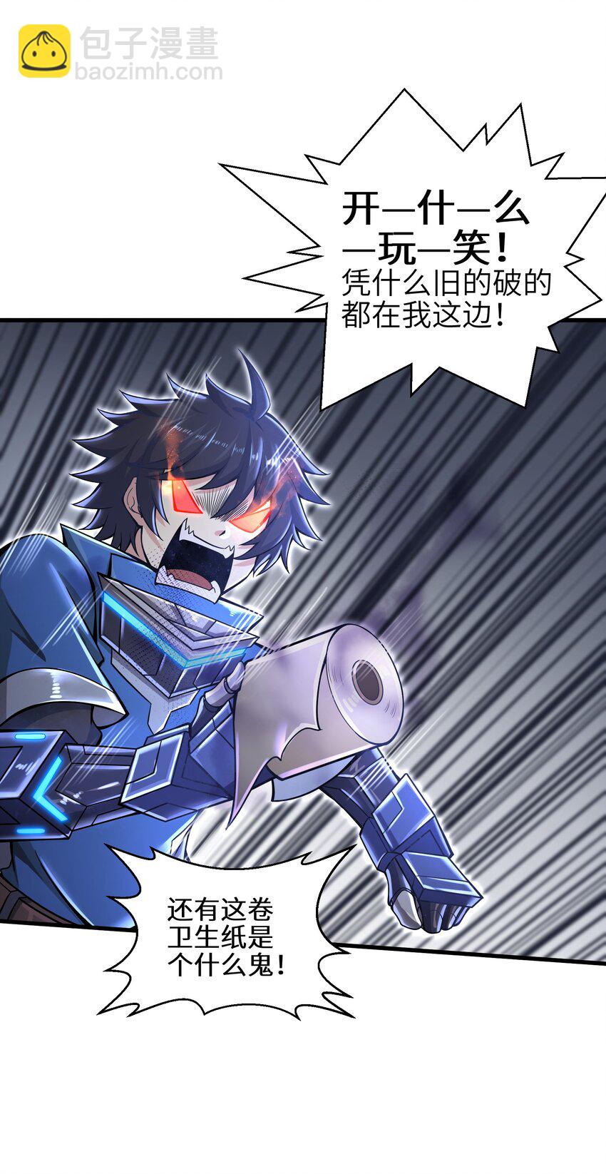 009 玩了这么多年游戏都没这么憋屈过！(1/2)-第11话