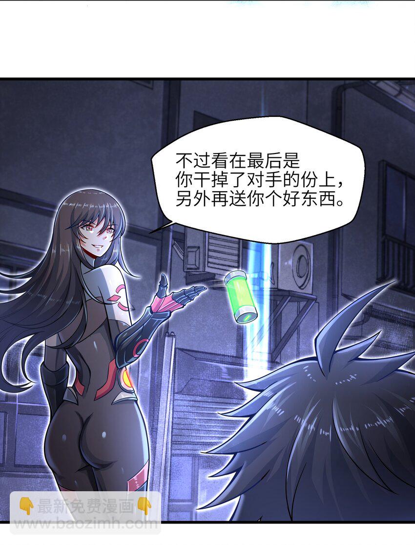 009 玩了这么多年游戏都没这么憋屈过！(1/2)-第11话