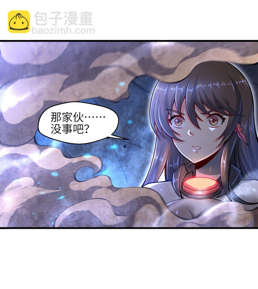 009 玩了这么多年游戏都没这么憋屈过！(1/2)-第11话